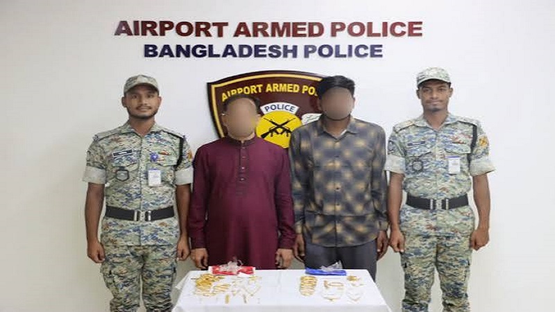 শাহজালালে ৭৫ লাখ টাকার সোনার গহনাসহ আটক ২